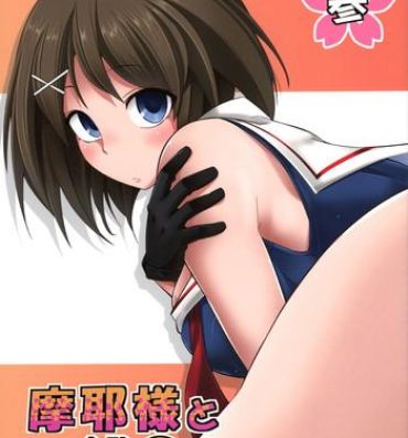 Harcore Maya-sama to Issho San- Kantai collection hentai Licking