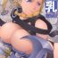 Hard Fucking Tounyuu Vol.2 | Fighting Big Tits Girl 2- Queens blade hentai Online