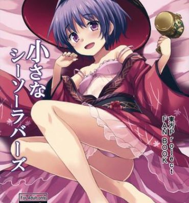 Balls Chiisana Seesaw Lovers- Touhou project hentai Submissive