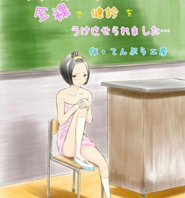 Free 18 Year Old Porn Classmate no Mae de Zenra de Kenshin o Ukesaseraremashita… Girl Sucking Dick
