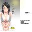 Whores [Hamasei (Tetsukui)] DeliHeal-jou wa Otsubone-sama [Digital] Game