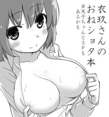 Women Sucking Iku-san OneShota Manga Crossdresser