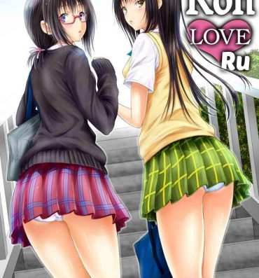 Teenie Koh LOVE-Ru- To love-ru hentai Special Locations