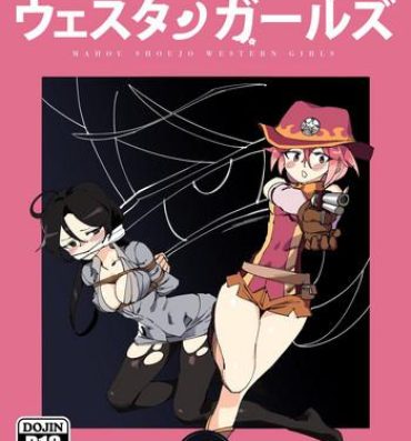 Cartoon Mahou Shoujo Western Girls Comic 4-wa Zenpen Sem Camisinha