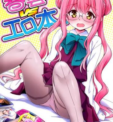 Perfect Teen Makigumo VS Ero Hon- Kantai collection hentai Two