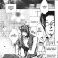Mouth Mimi Paradise vol2 ch3 Homosexual