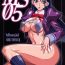 Perfect Tits MS05 Mirrorring Slave KAREN- Pretty cure hentai Yes precure 5 hentai Balls