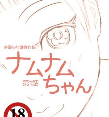 Cumshots Namunamu-chan Chapter 1 Travesti