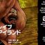 Ebony Okinawa Slave Island 05- Original hentai Ballbusting
