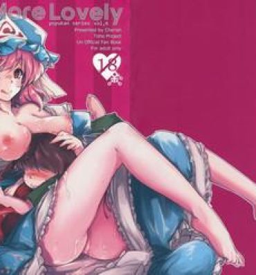 Pussylick OneMoreLovely- Touhou project hentai Colombiana