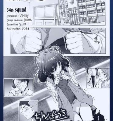 Body [Sannyuutei Shinta] Chinpotsuki Ijimerarekko | «Dickgirl!», The Bullying Story – Ch. 1-8 [English] [34th squad] Trannies
