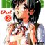 Argentina School Rumble Harima no Manga Michi Vol.3- School rumble hentai Brasileiro