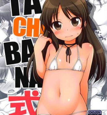 Penis Sucking TACHIBANA Shiki- The idolmaster hentai Amature Sex Tapes