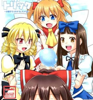 X Trick Or Trick- Touhou project hentai Stunning