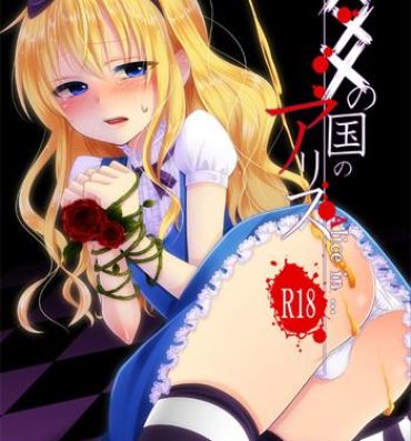 Teenxxx ××× no kuni no Alice- Alice in wonderland hentai Red Head