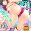Stripping Action Pizazz DX 2015-07 Gay Theresome