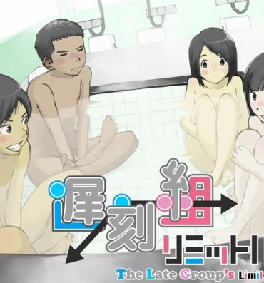 Nude Chikokugumi -> Limit Bath- Original hentai Atm