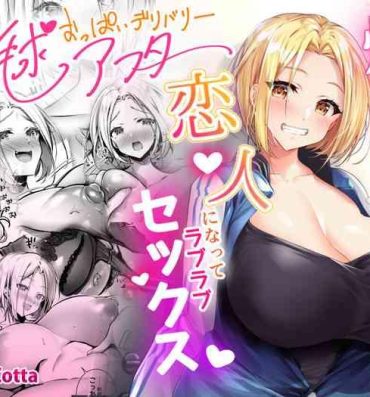 Cock 艶げ湯けむり 恋慕の紅- Kantai collection hentai Camsex