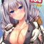 Submission D.L. action 104- Kantai collection hentai Free
