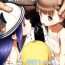 Free Rough Sex [E-lse (Yuzu Machi)] Sacchan Yui-chan Kotoha-chan to Okashi de Nakayoku Naru Hon (Mitsuboshi Colors) [Chinese] [Digital]- Mitsuboshi colors hentai Exgf