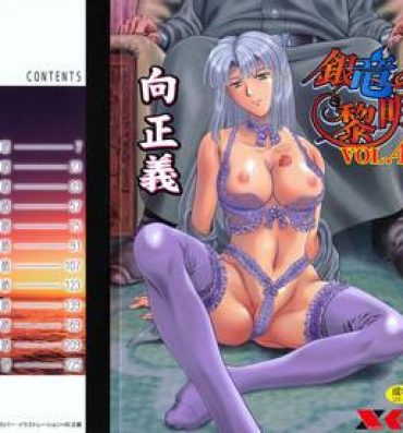 Hardcore Porno Ginryuu no Reimei | Dawn of the Silver Dragon Vol. 4 Hardcore Free Porn