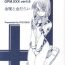Boy Girl GPM.XXX ver 4.9 Kinkai to Kanedarai- Gunparade march hentai Love Making
