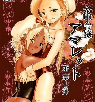 Dick Suckers Jochuu Reijou Amaretto Dainimaku Hakobune- Original hentai Blonde