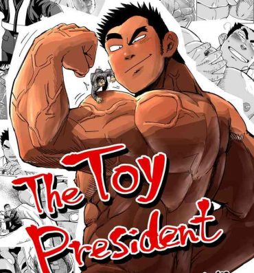 Step Brother Kobito Shachou wa Oogata Shinjin no Omocha – The Tiny President- Original hentai Big Ass