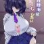 Swallowing Kurai Mutsumi wa Ecchi Shitai- Original hentai Baile
