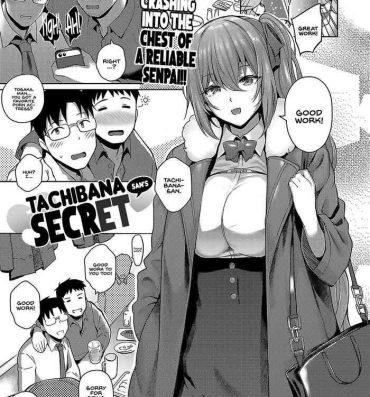 Class [Kurihara Kenshirou] Tachibana-san's secret | Tachibana-san no Kakushigoto (COMIC ExE 33) [English] [INSURRECTION] [Digital] Latin