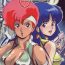 Private Love Angel 3- Dirty pair hentai Ass To Mouth