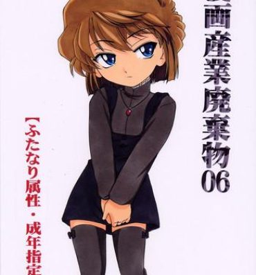 Car Manga Sangyou Haikibutsu 06- Detective conan hentai Pussylick