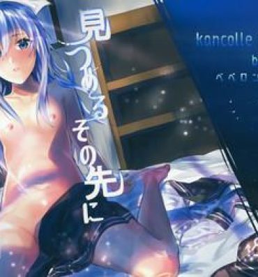 Spreading Mitsumeru Sono Saki ni Kimi no Sugata | The Remnant of Your Ensnaring Silhoutte- Kantai collection hentai T Girl
