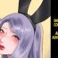 Horny [Naya (Papermania)] Shemale no Kuni no Alice no Bouken | Shemale Country: Alice's Adventure [English] UPDATE- Original hentai Real Orgasm