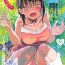 Breeding (Panzer Vor! 15) [Norinko] momon 2018-05 Hisshou Momo-chan Senpai no Perfect Date Plan (Girls und Panzer) [English] {Doujins.com}- Girls und panzer hentai Hardsex