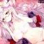 Assfucked Pink Cocktail- Touhou project hentai Cowgirl