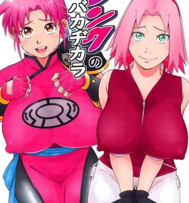 Sexy Pink no Bakajikara- Naruto hentai Dragon quest dai no daibouken hentai Hot Blow Jobs