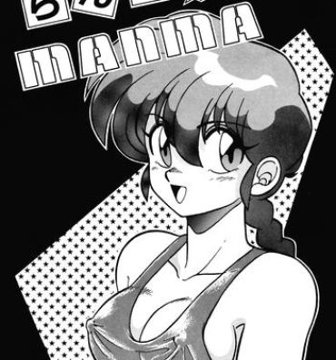 Anal Ranma no Manma 00- Ranma 12 hentai Fushigi no umi no nadia hentai Male