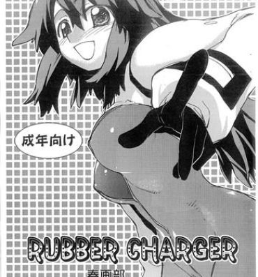 Rica RUBBER CHARGER- Fight ippatsu juuden chan hentai Boots