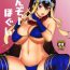 Cocks Sanzou Hogushi- Fate grand order hentai Ameteur Porn