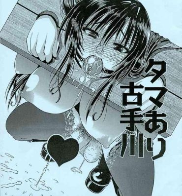 Strip Tama Kotegawa- To love ru hentai Sfm