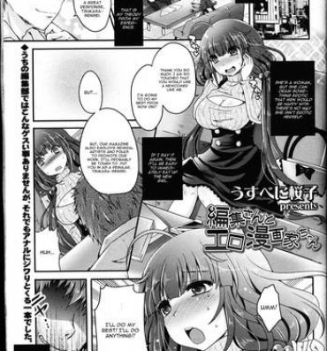 Girls Fucking [Usubeni Sakurako] Henshuu-san to Eromangaka-chan (Girls forM Vol. 12) [English] [CGrascal] Dorm