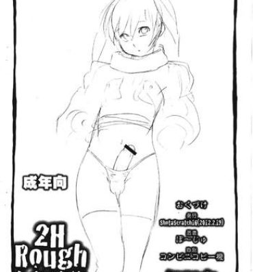 Oldman 2H Rough Rakugaki Chou Hot Naked Girl