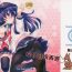 Hot Women Having Sex Akatsuki ni datte Dekirundakara!- Kantai collection hentai Hardcore