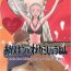 From Akazukin to Ookami Shounen- Little red riding hood hentai Naked Sex