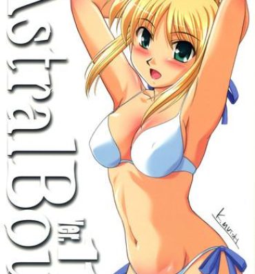 Milf Cougar Astral Bout Ver. 11- Fate stay night hentai Ex Girlfriend