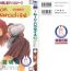 Parties Bishoujo Doujinshi Anthology 5 – Moon Paradise 3 Tsuki no Rakuen- Sailor moon hentai Glory Hole