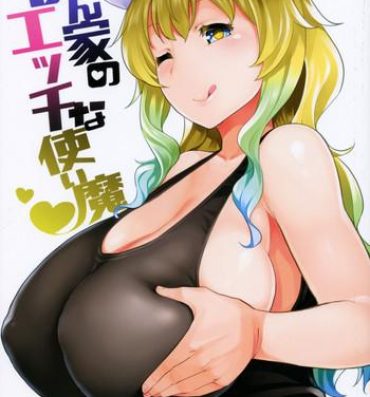 Plumper Bokun-chi no Ecchi na Tsukaima- Kobayashi san chi no maid dragon hentai Eating