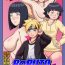 Spanking Boruto Erotic Adventure chapter1:Boruto is in trouble- Boruto hentai T Girl
