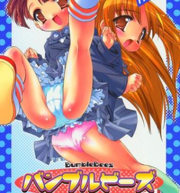 Hot Sluts BumbleBees- Shuukan watashi no onii chan hentai Ball Licking